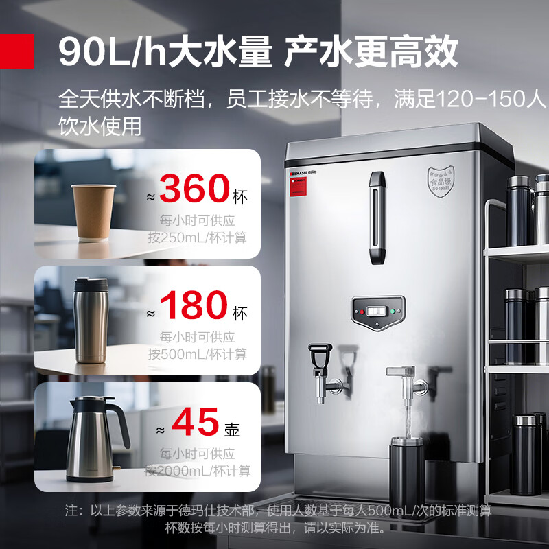DEMASHI commercial water boiler 304 stainless steel commercial electric water heater fully automatic water inlet commercial water boiler KS-90P (standard model) 380V