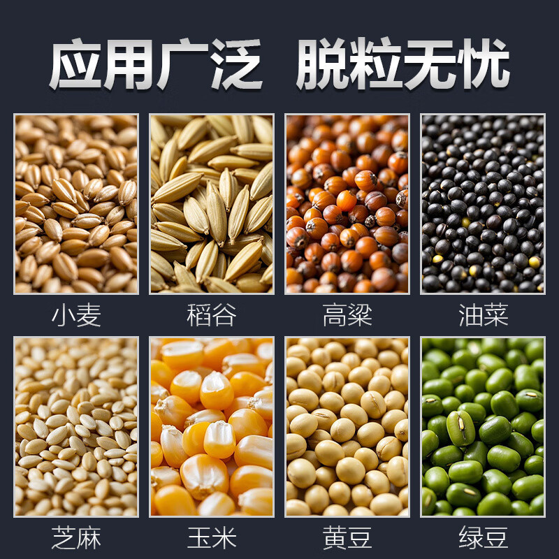 Honggong's new fully automatic small household agricultural thresher machine for threshing corn, corn, rice, rapeseed, wheat and soybeans, rice thresher, electric start, 170F gasoline engine + boat, upgraded electric