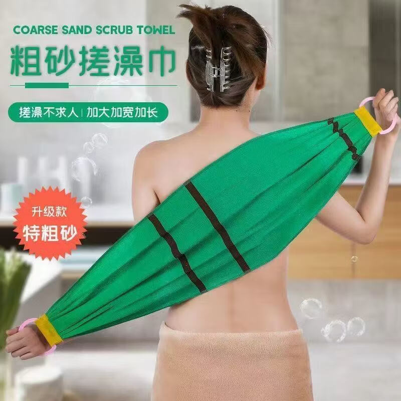 Extra coarse sand scrub long strip bath towel double-sided strong decontamination back rub bath rub mud remove dust bath rub towel dark green extra coarse sand 105 cm