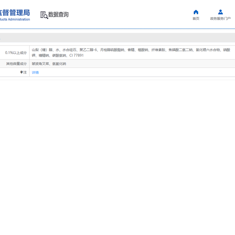 Lengsuanling Whitening Anti-Sensitive Toothpaste 110g*3 Natural Plant Baking Soda Whitening Anti-Acid and Removes Yellow Stains Final Clearance