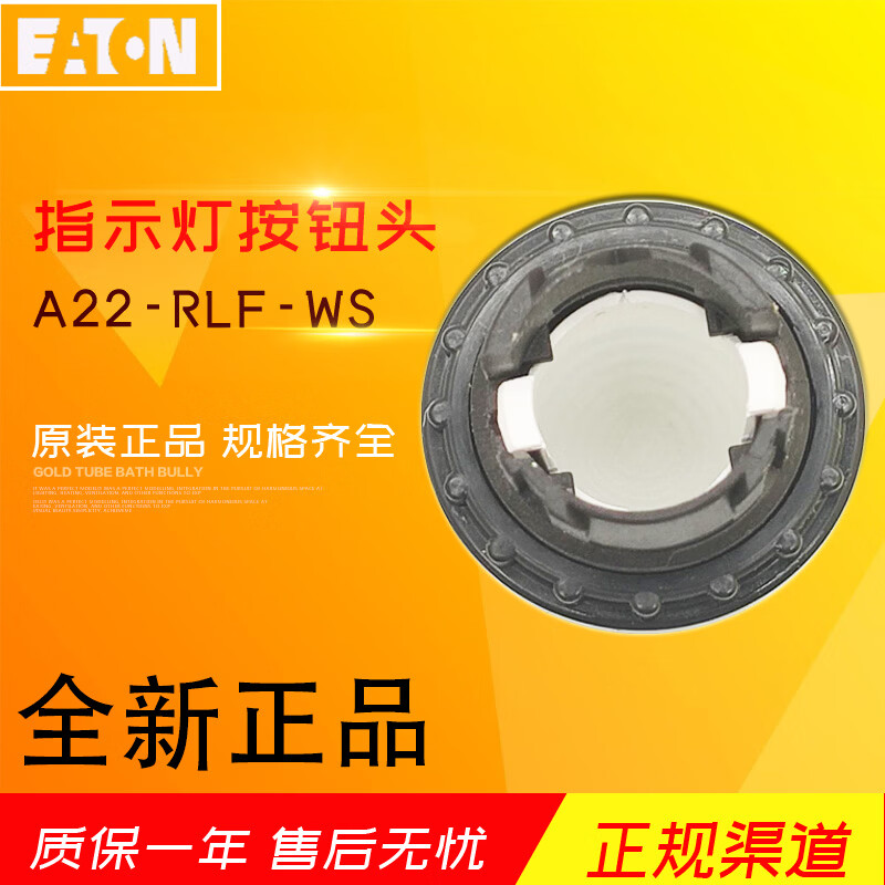 Eaton Muller flat indicator button head A22-RLF-WS white original ready in stock
