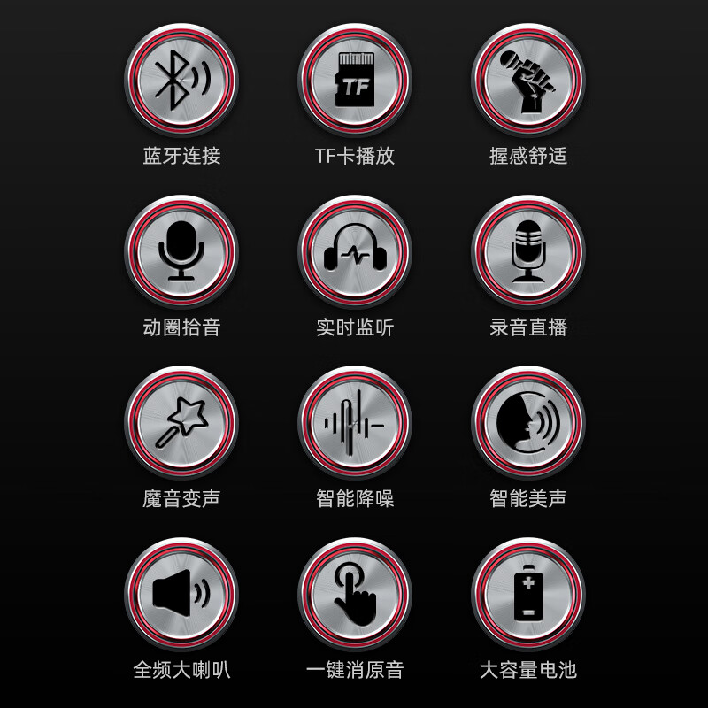 Cool music Tencent karaoke wireless microphone bluetooth speaker mobile phone singing artifact karaoke handheld microphone audio two-in-one wireless bluetooth home outdoor ktv S07 black