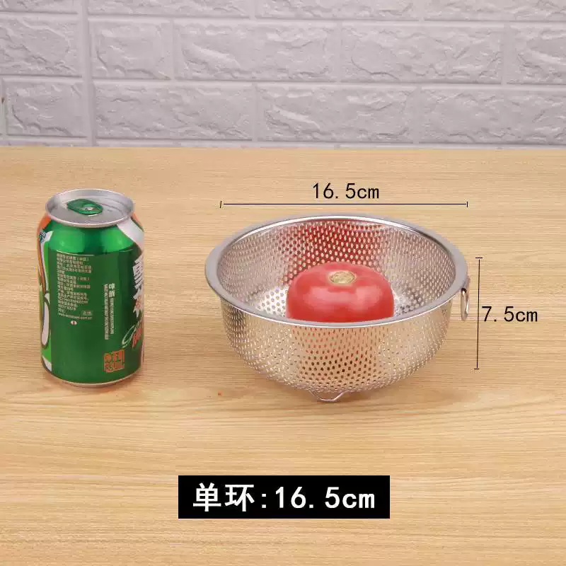 Yusenyi stainless steel rice washing sieve, vegetable washing basket, drain basin, household rice washing machine, rice washing basin, rice washing basin, rice washing machine, rice washing sieve, single ring 16.5cm