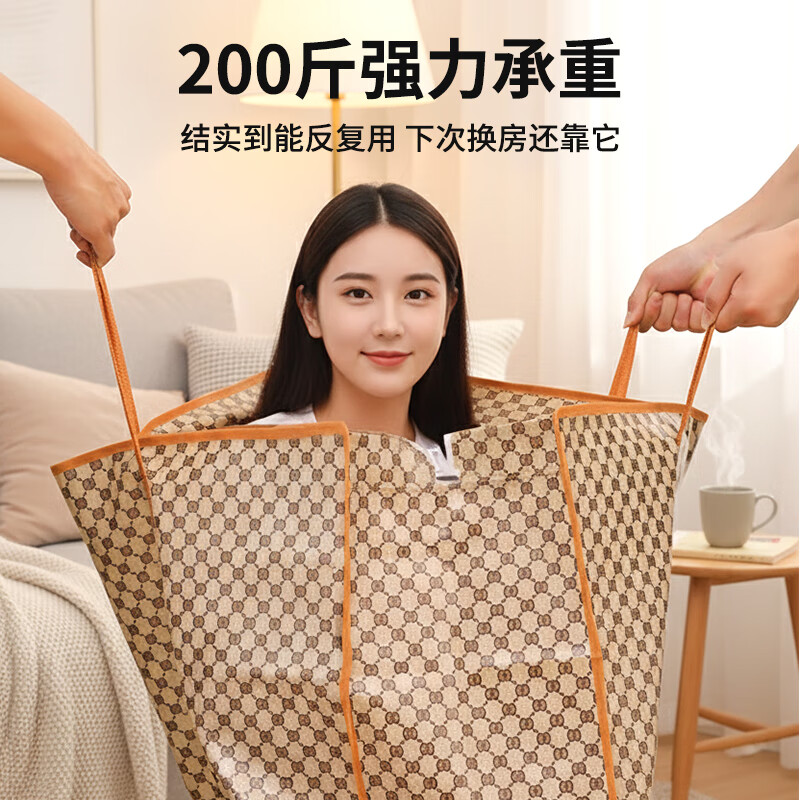 Hahainiao moving packing bag large capacity quilt storage bag moisture-proof student clothes organizing luggage bag moving artifact