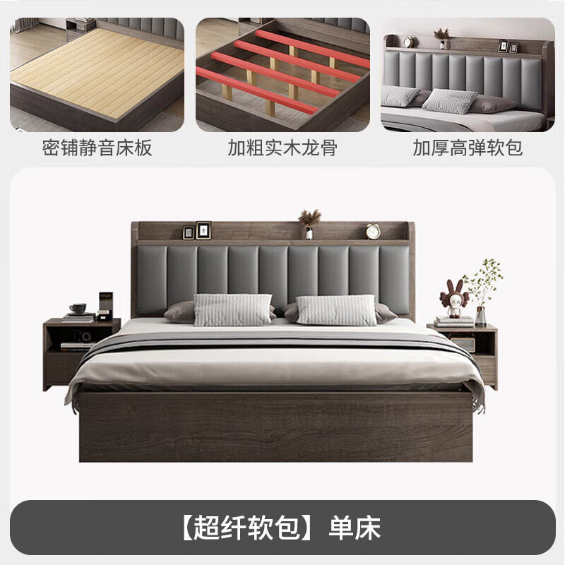 Xiaomi Sunshine Solid Wood Bed Double 1.8x2m Modern Simple Bedroom King Bed 1.5m Simple Economical 1.2m Rental House Thickened Gray Full-bed Bed Delivery Upstairs 1800mm*2000mm Box Frame Structure