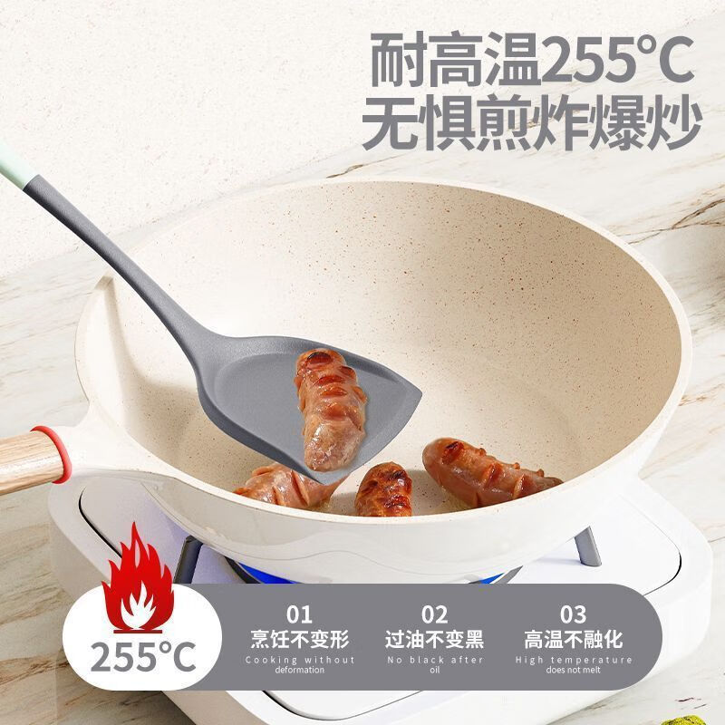 Royalstar silicone spatula food grade non-stick special spatula household cooking spatula kitchenware set spatula