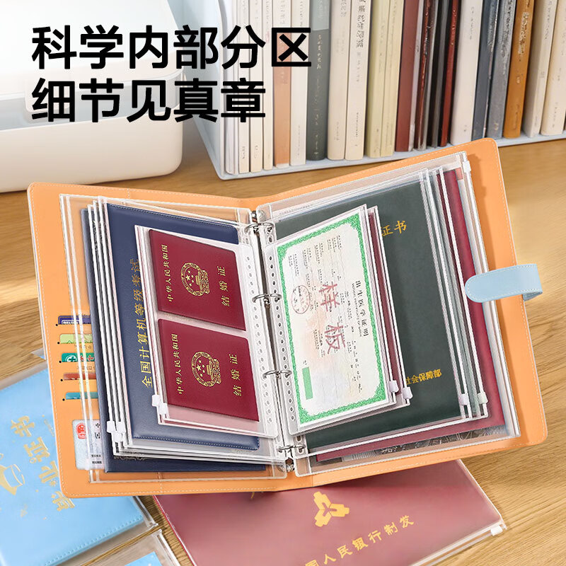 Weijian document storage bag zipper bag household birth certificate real estate certificate household registration protective cover contract collection book A4PU leather