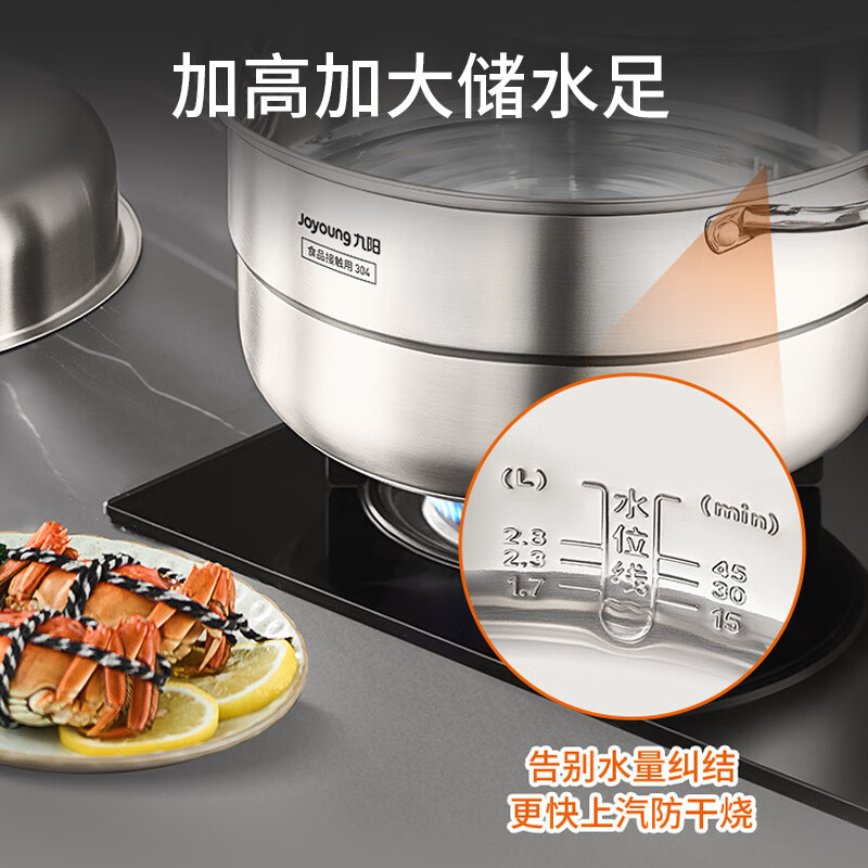 Joyoung steamer 304 stainless steel household thickened large-capacity steel handle stew soup pot gas induction cooker universal three-layer 32cm