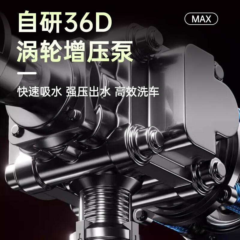 Milad German wireless car wash machine high-pressure household car wash water gun high-power lithium battery cleaning artifact super booster gun