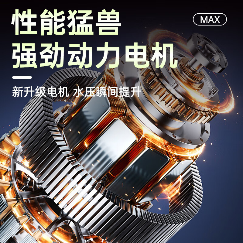 Milad German wireless car wash machine high-pressure household car wash water gun high-power lithium battery cleaning artifact super booster gun