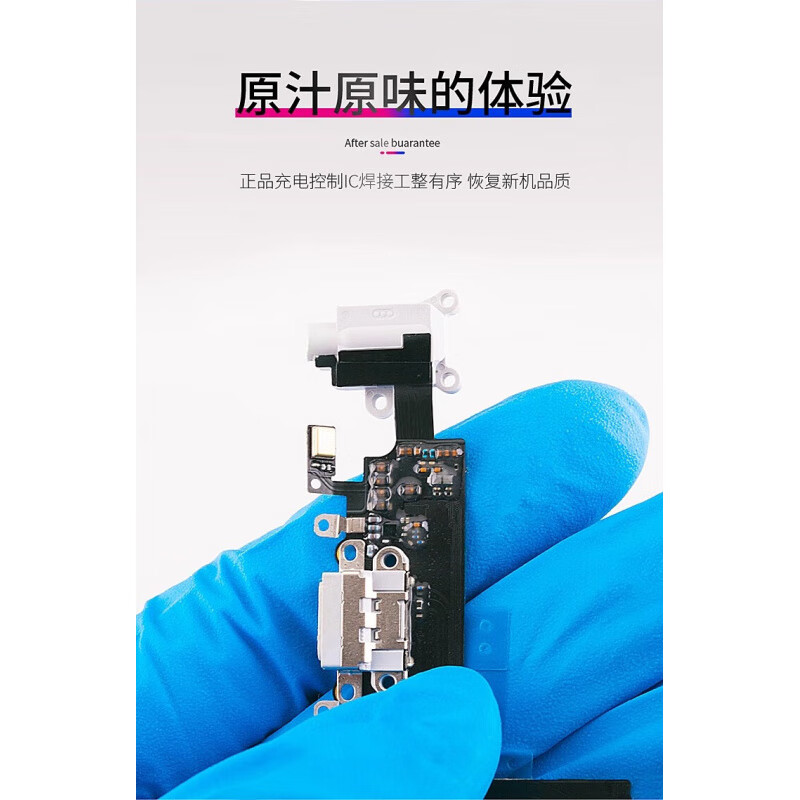 Yueke Red Magic series charging tail plug small board replacement USB charging interface headphone hole microphone SIM card holder card reader card slot small board motherboard cable Red Magic 9PRO+ tail plug, pure original supports all functions