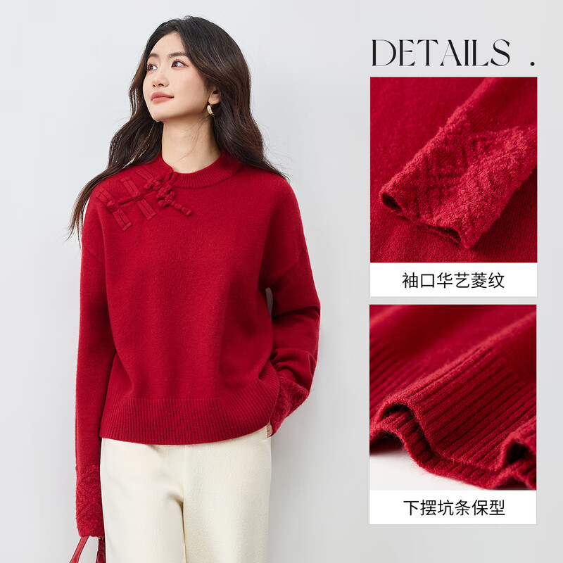 Shandubila New Year Red Chinese Knot Button National Style Sweater Women's Winter Sheep Wool Warm Slant-front Round Neck Sweater Top