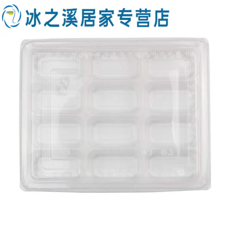 Junmo Dumpling Box Disposable Quick Frozen Dumpling Takeaway Packing Box Frozen Box Grid Raw Wonton Tray Commercial 20 Grid Transparent 10 Sets