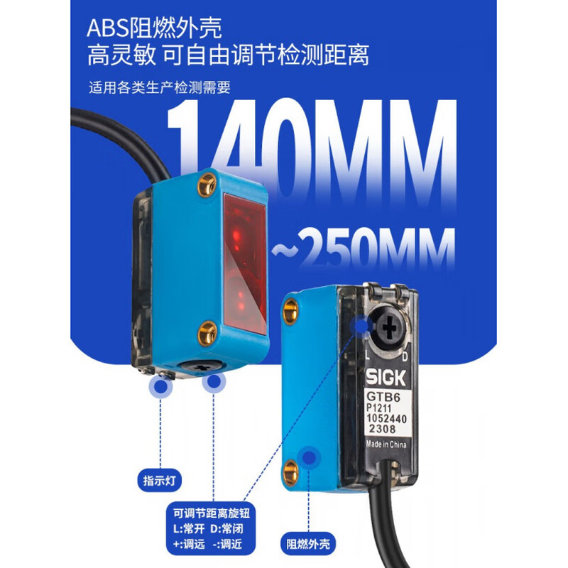 SICK photoelectric switch sensor GTE6 GTB6-P/N1211 N1212 GL6-P/N1111 1 GTB6-N1211 German SICK fake one will compensate ten