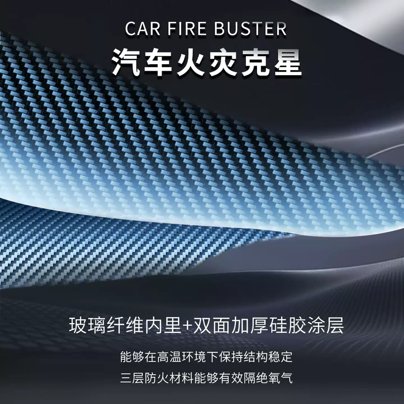 New energy vehicle fire blanket, silicone fire blanket for electric vehicle, fire truck cover, vehicle fire extinguishing cloth, 6x8m fiberglass car, SUV suitable