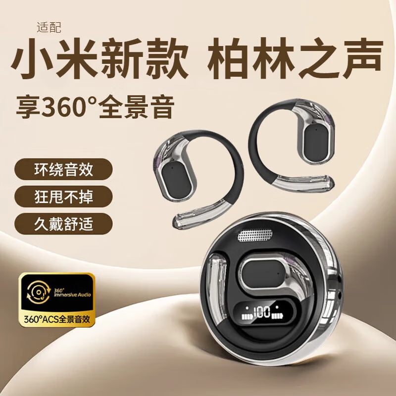 Xiaomi Core Bluetooth Headset Ear-mounted Wireless 2025 New Huaqiangbei AI Intelligent Noise Reduction No Feeling Comfortable to Wear High Definition Lossless Sound Quality Ultra Long Battery Esports Gaming Low Latency Piano Black HiFi Sound Quality + Intelligent Noise Reduction + No Feeling Delay