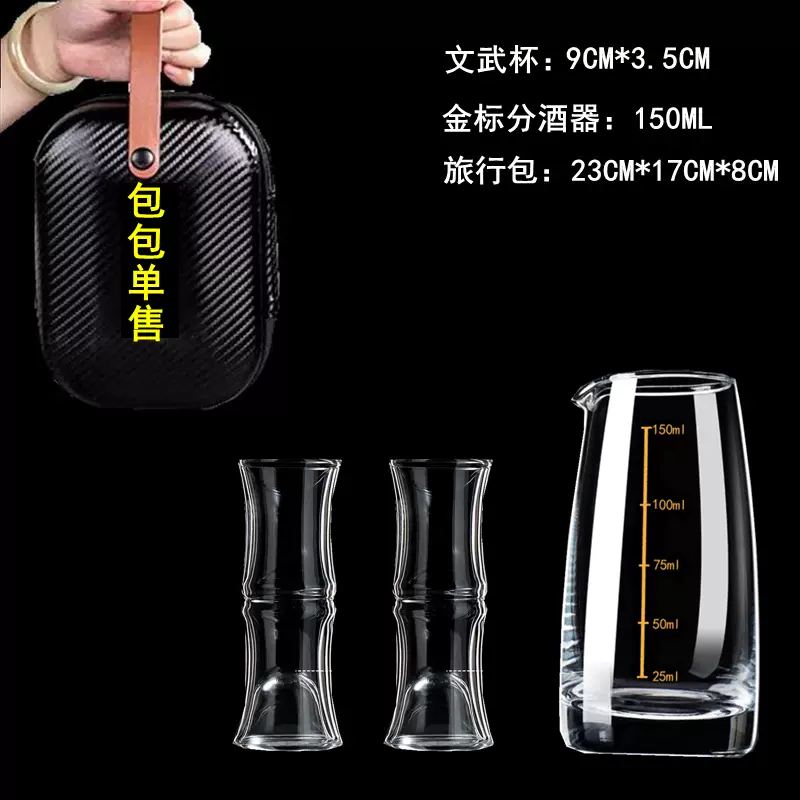 Yusenyi wine storage bag, wine divider, ceramic white wine cup, high-end wine set, portable car set, travel home, civil and military use, one pot, four cups, bag sold separately, wine utensils not included