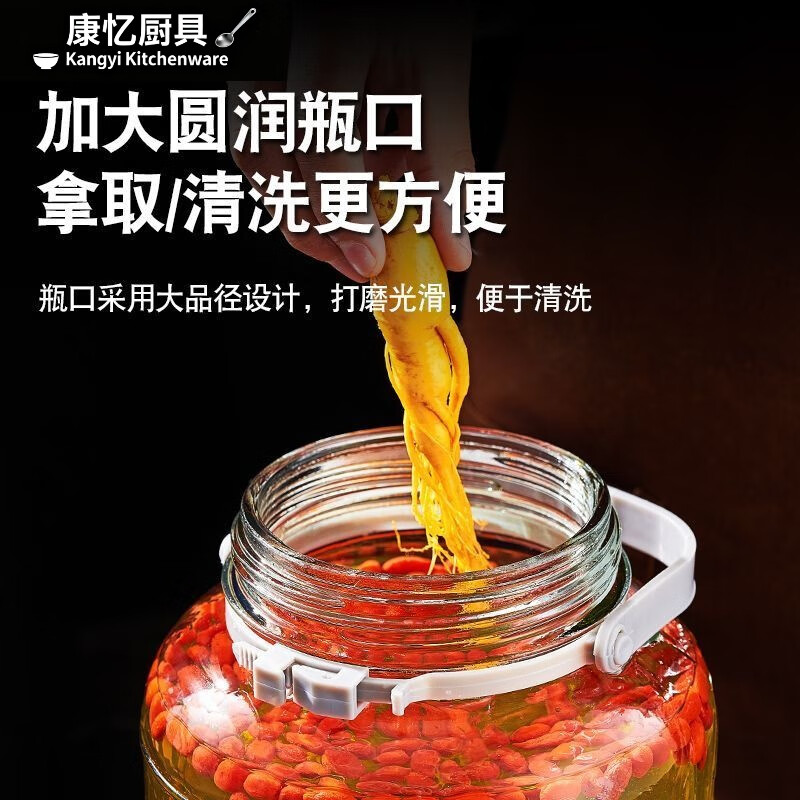 Meikejie bubble wine glass bottle thickened sealed jar with sealing lid household special pickle plum wine bottle pickle jar water capacity (6 catties) no faucet 3L plum, orchid, bamboo and chrysanthemum style