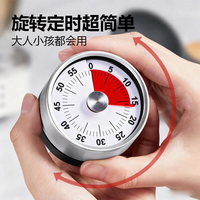 Weijian Kitchen Timer Timer Magnetic Mechanical Alarm Clock Reminder Countdown Baking Cooking Learning Self-Discipline White