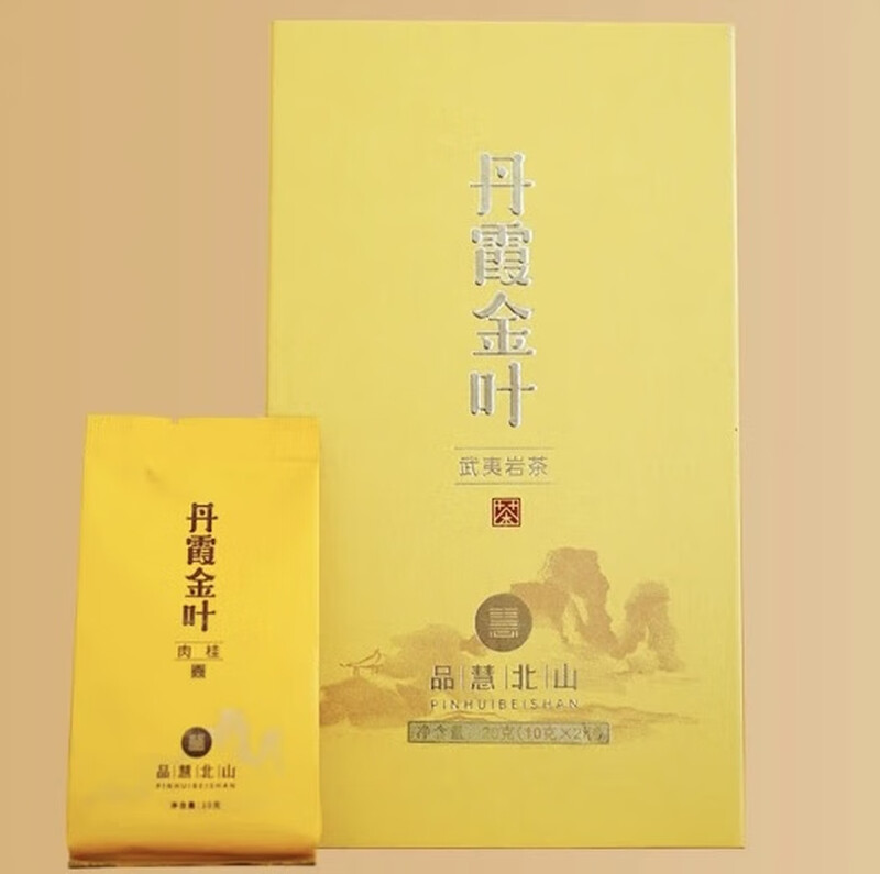 Pinhui Beishan Wuyi Rock Tea Danxia Gold Leaf Laocong Narcissus Cinnamon 20g SF Gift Box Laocong Narcissus (10g*2 bubbles)