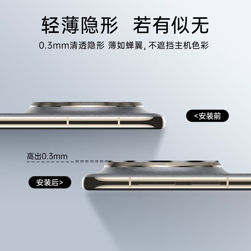 Qiugutu AR anti-glare lens film for Huawei mate70pro mate70 high-definition anti-scratch lens protective film mobile phone lens sticker for Huawei mate70p single piece AR anti-glare lens film with positioner Huawei Mate 70 RS Extraordinary Master