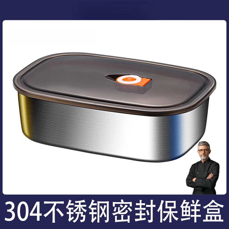 ZWILLING German quality lunch box 304 stainless steel microwave heating lunch box special lunch box sealed refrigerator storage and preservation 304 stainless steel - single layer and one compartment