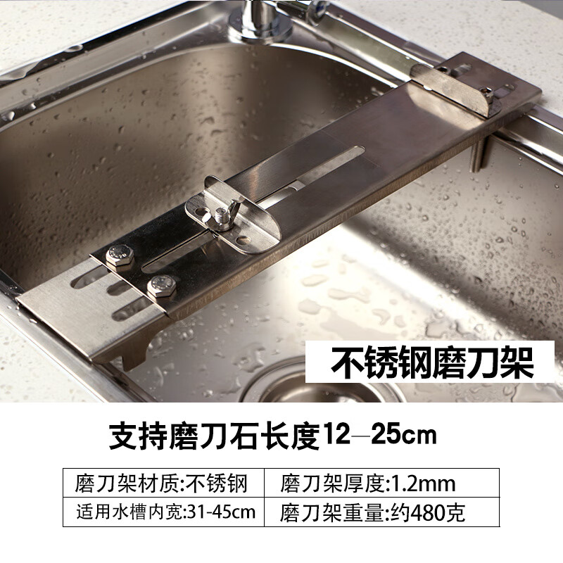 Fat Donglai's same whetstone for home use natural green pulp stone for household kitchen knives fine grinding oilstone polishing tool special stainless steel telescopic base one size fits all