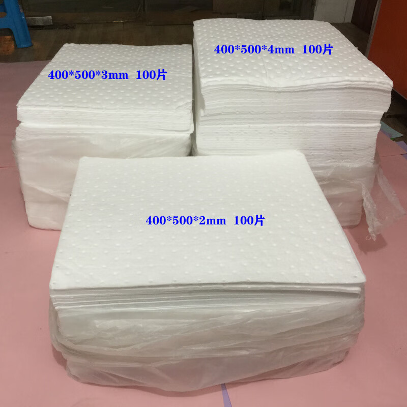 2mm composite pressure point oil-absorbing cotton, oil-absorbing sheet, industrial oil-absorbing cotton sheet, absorbent cotton, oil-absorbing felt 100 pieces, composite pressure point 400*500*2mm_200 pieces