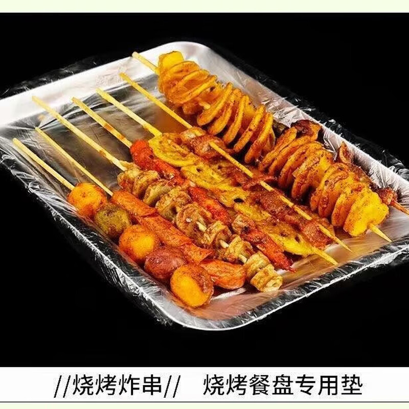 Extra large thickened food grade cling film cover large household refrigerator odor-free kitchen special bowl tray cover 53cm extra long super thick 500 pieces cling film cover