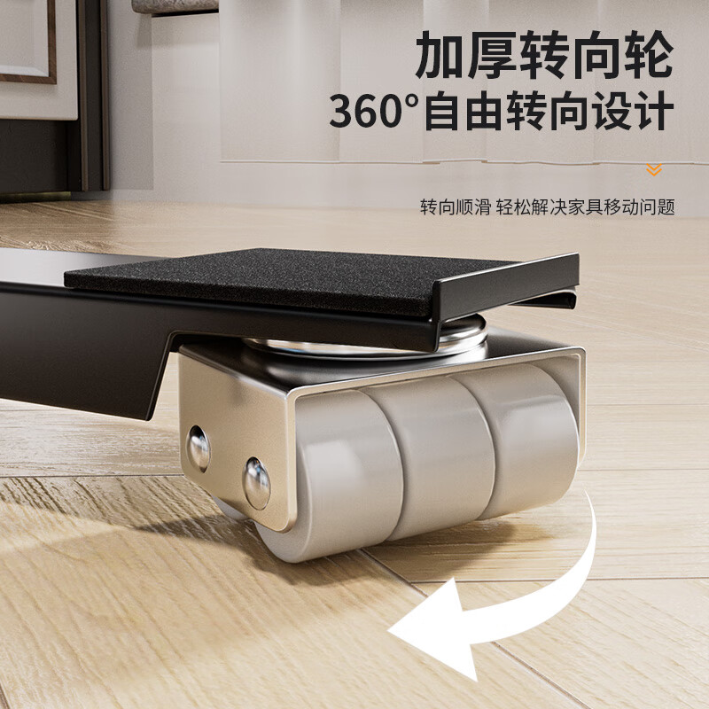 KINGXIAOJING German washing machine base shelf universal wheel refrigerator storage bracket universal roller pulley removable anti-vibration pad universal Yahei 24 wheels retractable + brake design