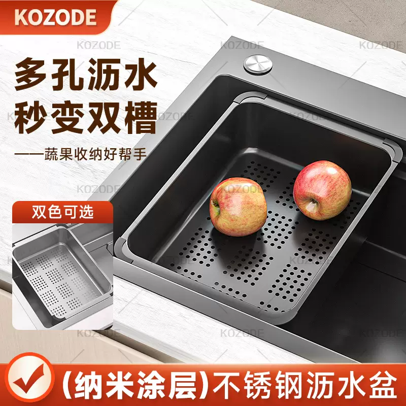 Yusenyi household gun black stainless steel sink drain basket thickened drain basin embossed basin middle basin removable small single basin A style brushed stainless steel drain basin outer diameter size 32.5x25x10