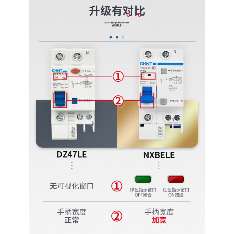 Chint air switch with leakage protector 32a air switch master 2P63a three-phase leakage protection household circuit breaker 6A 1P+N