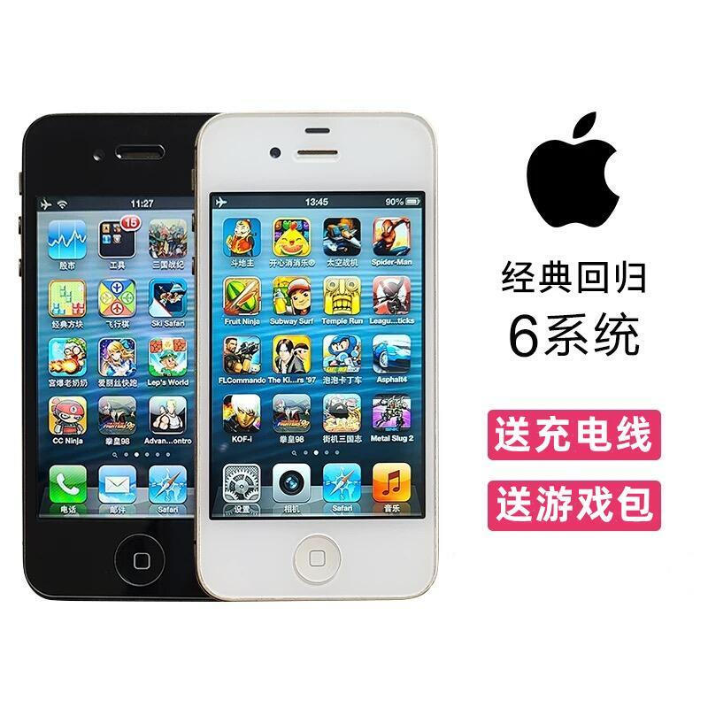 Second-hand Apple 4s mobile phone 6.1.3 classic smooth system student dormitory cheap game console iPhone4s mobile phone Apple 4S classic smooth 6.13 jailbreak version play games 32GB 8 new moderately used public version