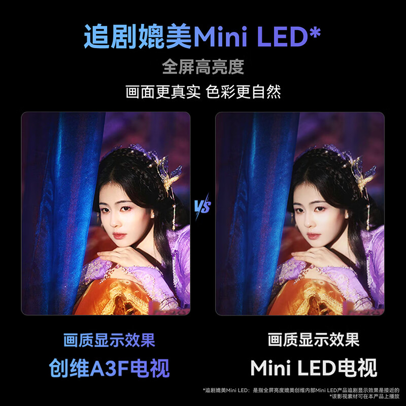 Skyworth movable TV best friend machine projection office training large screen 32 40 43 50 55 65 75 85 100-inch live broadcast large screen store display vertical screen all-in-one machine 75-inch rotating set TV + induction rotating cart frame