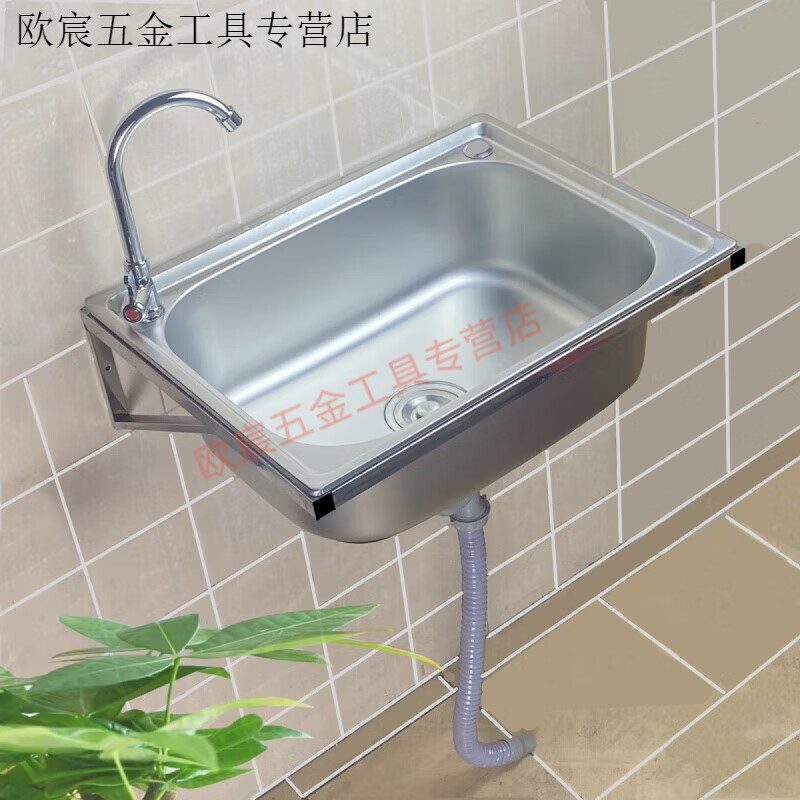 Fuyan stainless steel wall-mounted sink small single-tank kitchen simple washbasin wash basin wash basin single basin with bracket upgraded 38x33 thin wall-mounted set one (without dragon)