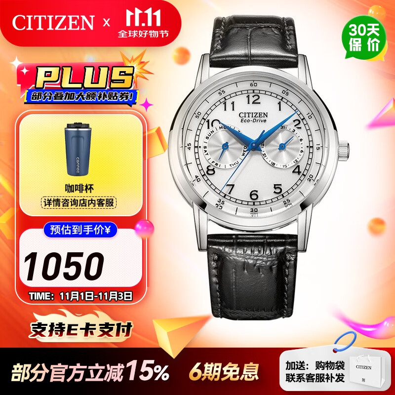 CITIZEN Watch Small Blue Needle Men's Watch Light Dynamic Energy Calfskin Strap Fashion Casual Watch Valentine's Day Gift AO9000-06B