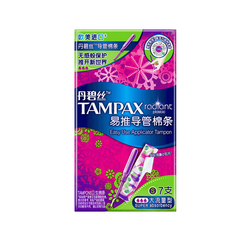 Tampax tampon easy push catheter type portable catheter tampon large flow swab long catheter normal flow 16 pieces