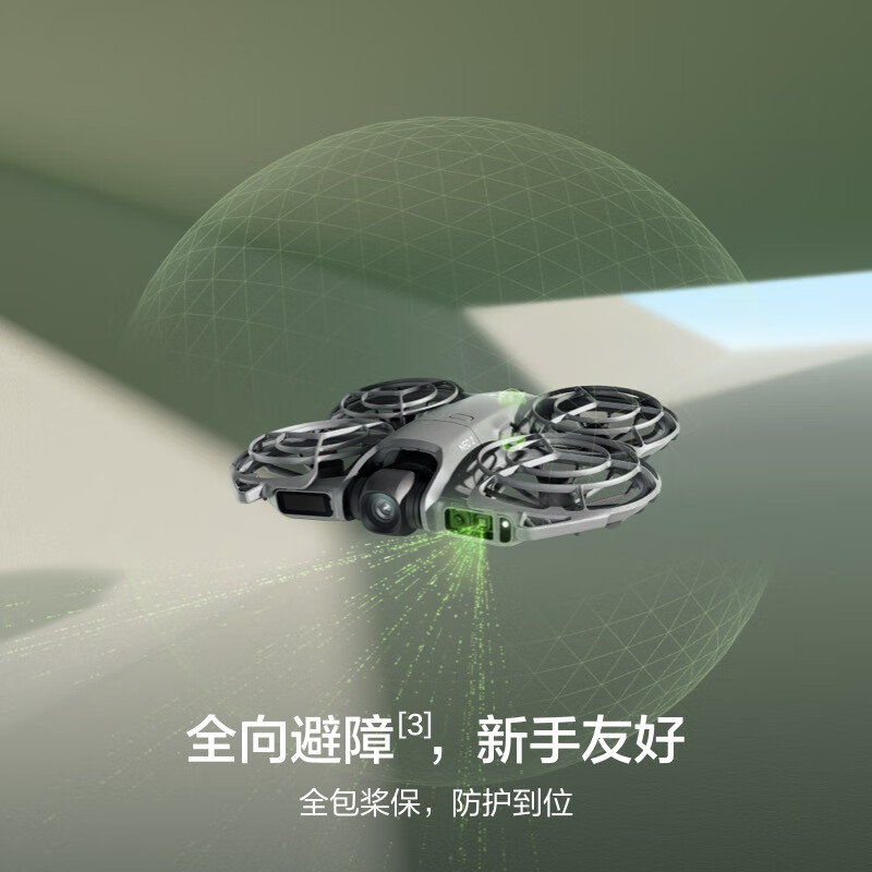DJI Neo2 drone, handheld Vlog, omnidirectional obstacle avoidance flight camera, entry-level mini mobile phone voice-controlled aircraft, 4K high-definition travel aerial camera, DJI Neo 2 dual-battery package (no remote control required), standard configuration (excluding optional replacement), standard configuration