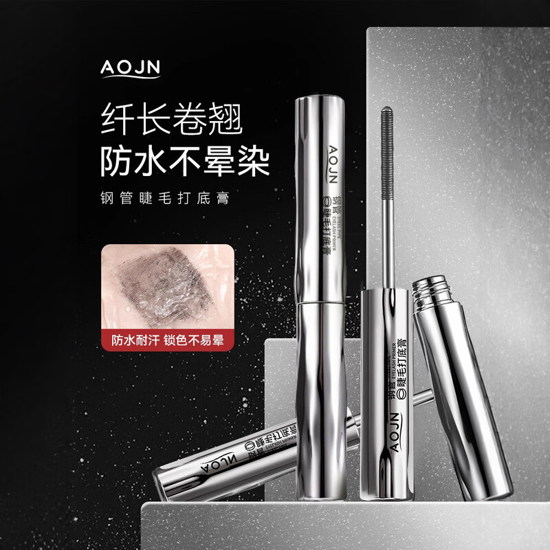 AOJN Eyelash Primer Primer Eyelashes Natural Sunflower Steel Tube Mascara Thick Threaded Waterproof Curl Women 1 Pack Primer + Thick 3.5g