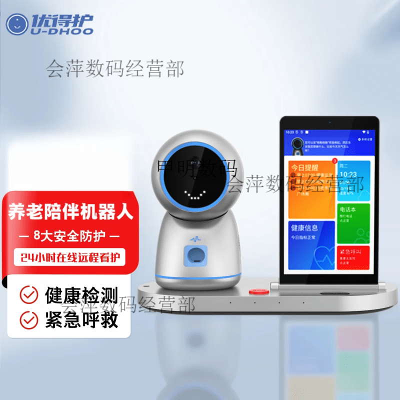 Youdehu elderly care companion intelligent robot, two-way audio and video safety call machine for the elderly, nursing machine, camera, Starlight Silver
