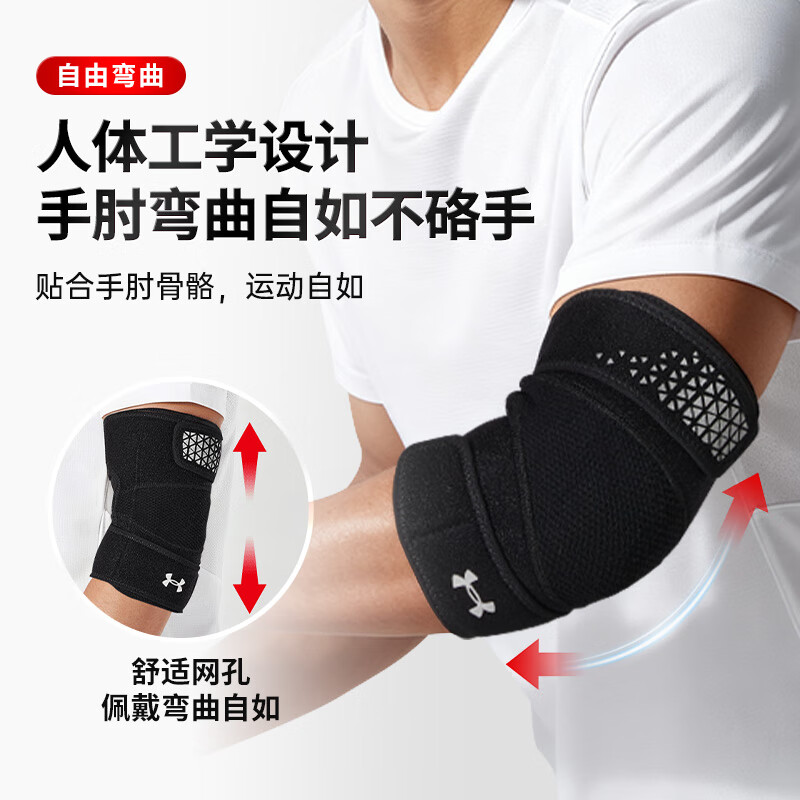 Under Armor Elbow Joint Protective Cover Tennis Elbow Warming Sheath Fitness Sports Protective Gear Bench Press Pressurized Blue Badminton Volleyball Arm Guard