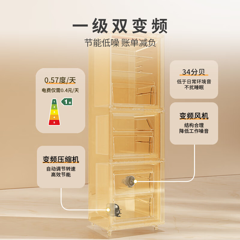 Leader Haier Refrigerator produces Yuexiang Series 251L three-door household small refrigerator with antibacterial and odor-free first-class energy efficiency air-cooled LC3-258WS9 trade-in national subsidy of 15%
