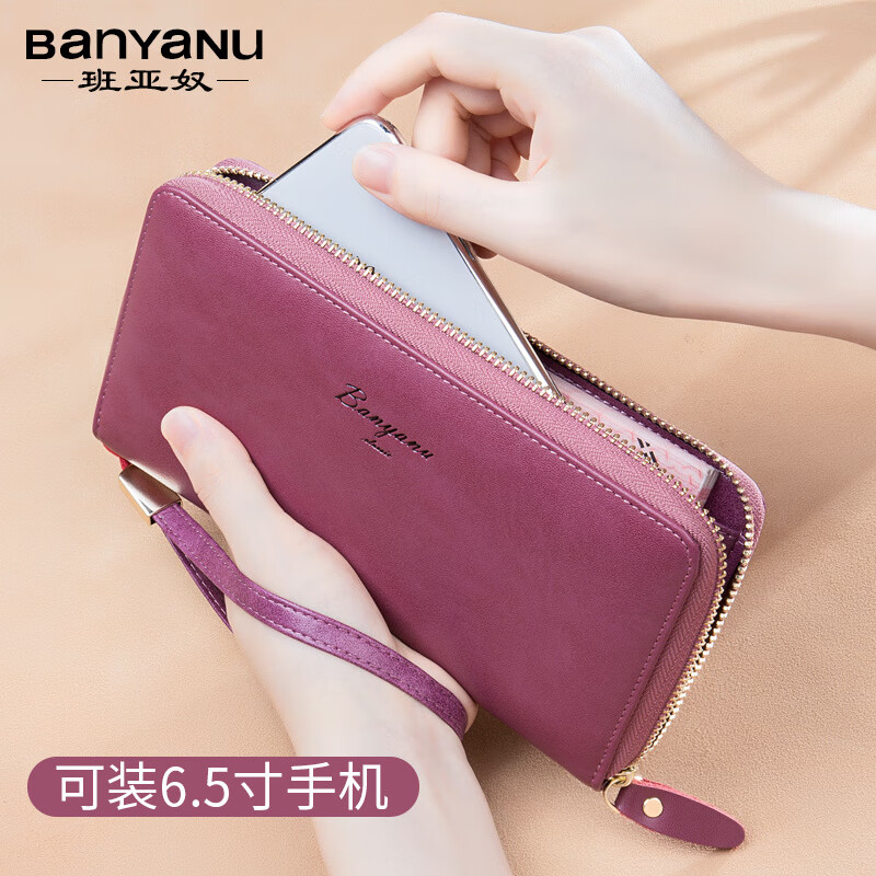 Banyanu women's wallet women's long style 2025 new fashionable genuine leather large capacity zipper wallet clutch can hold mobile phone fashion brown-anti-theft brush