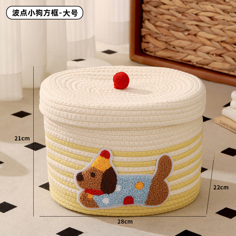 Fanye's polka-dot puppy woven storage basket household dust-proof covered snacks and miscellaneous storage basket large-capacity toy storage box