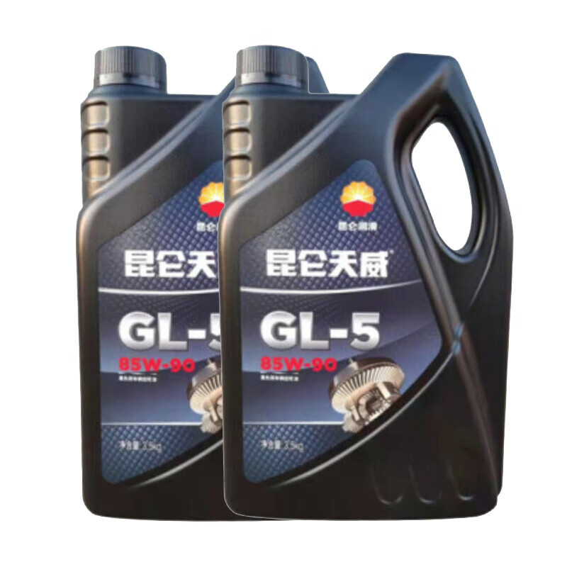 KunLun GL-5 85W90 heavy-duty vehicle truck front and rear axle gear oil commercial vehicle truck maintenance hyperbolic gear oil 3.5kg/4L