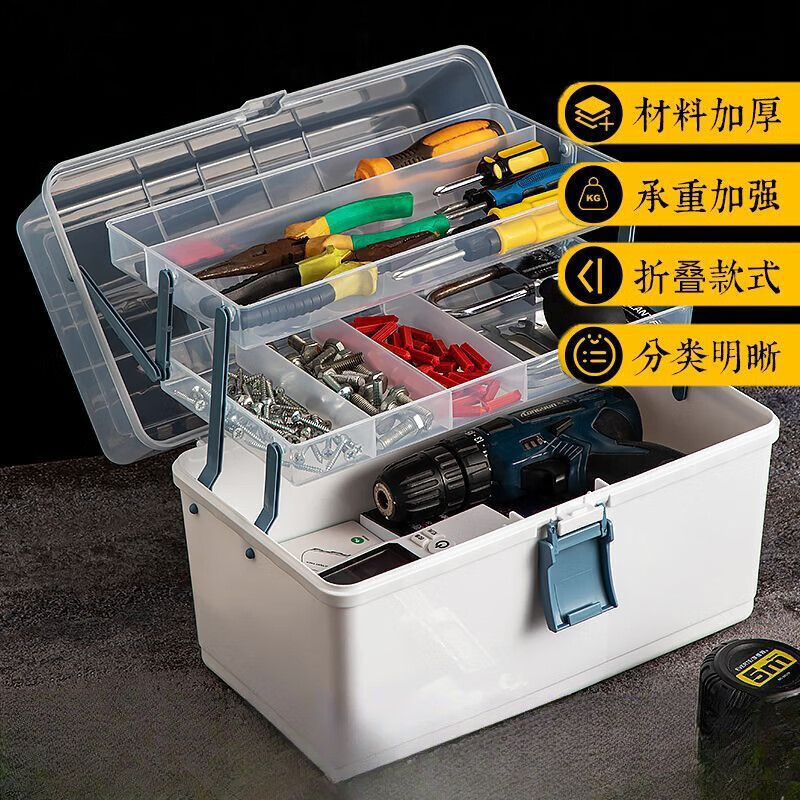 Fengxi Multifunctional Hardware Car Electrician Multi-Layer Folding Storage Box Three-Layer Tool Box Industrial Grade Home Art Box Thick Upgraded Three-Layer Compartment Design*Thick Material*Durable