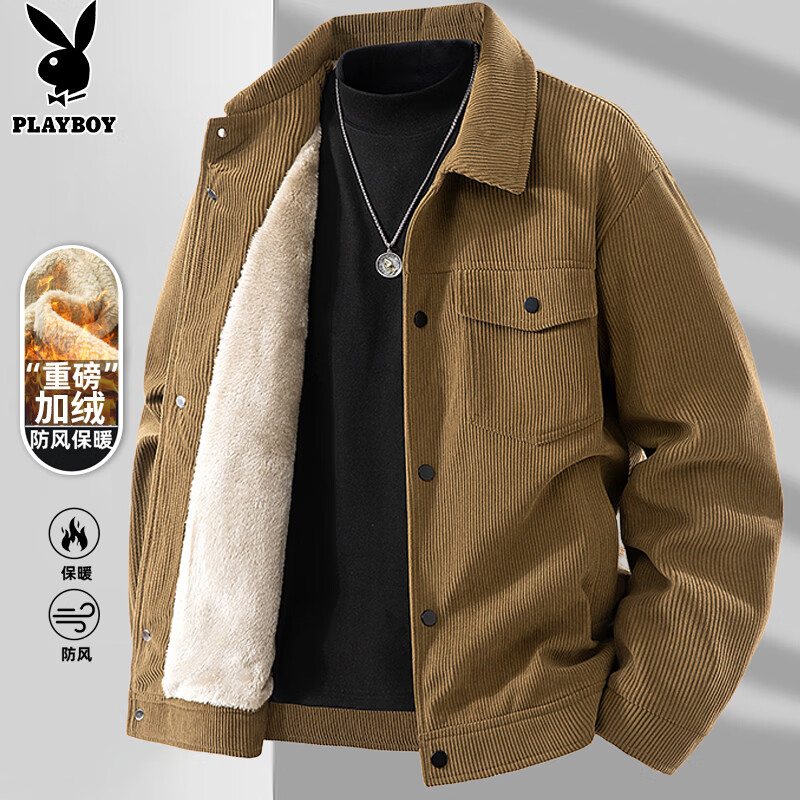 Playboy (PLAYBOY) jacket men's corduroy jacket men's autumn and winter casual plus velvet thickened warm lambskin clothes