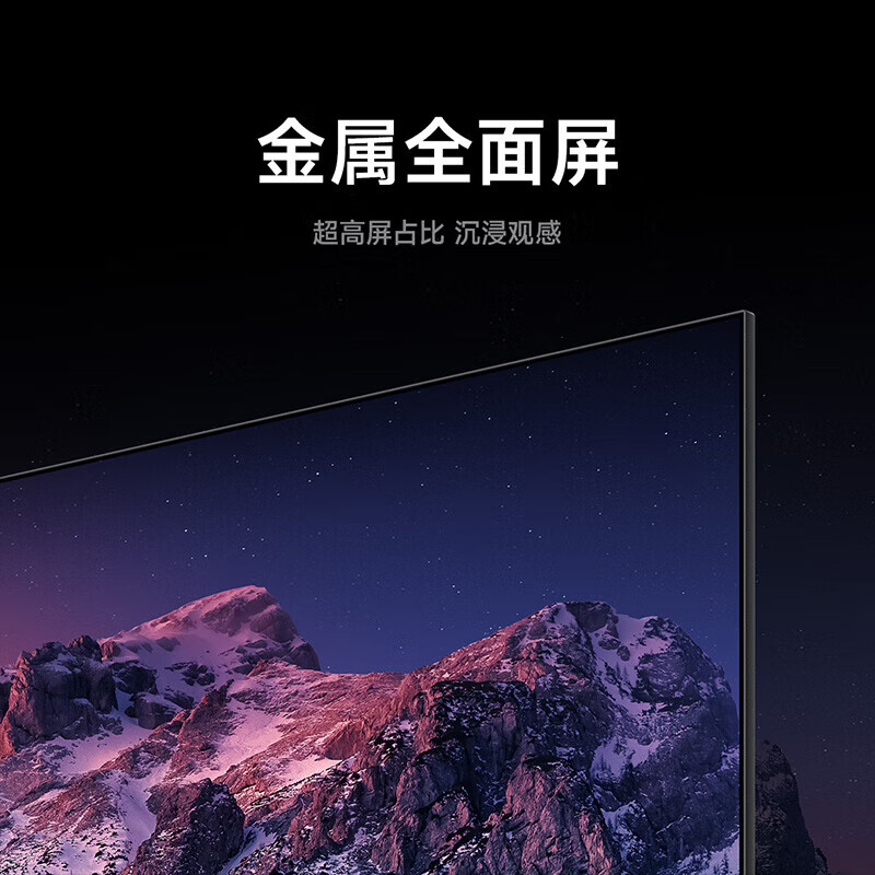 Xiaomi TV 75-inch RedmiA75 2025 version gaming competition 32G large storage Xiaomi OS The Paper system 4K ultra-high definition metal full-screen LCD tablet 75-inch Redmi A75 2025 model