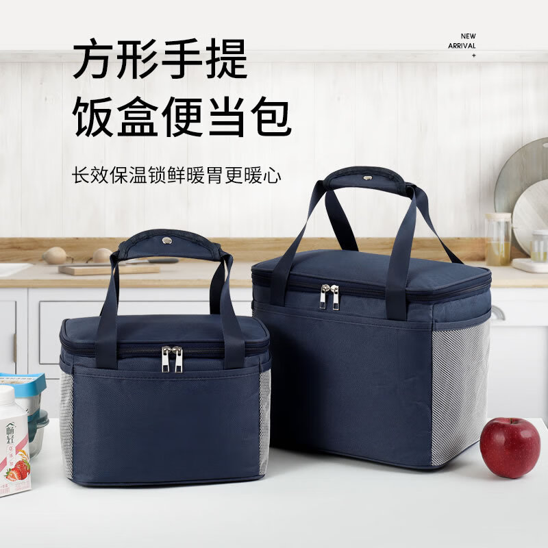 Bahainiao thermal bag lunch box bag portable lunch box bag storage bag cold insulation box portable thickened office worker with lunch bag