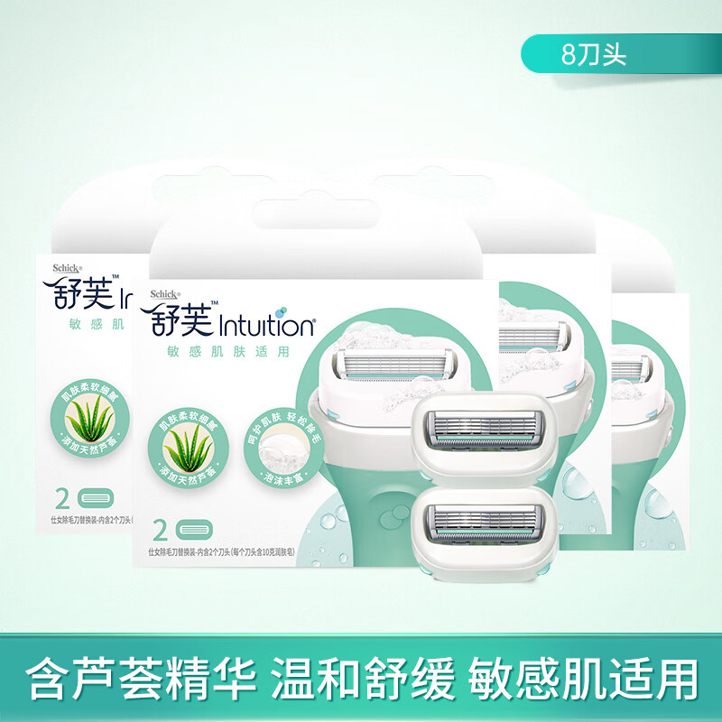 Schick Schick Shaver Head Replacement Large Soap Head Special for Armpit and Leg Hair Removal Head Stocking Pack Authentic Large Soap Head Replacement - Sensitive Skin (2 Blades * 4 Boxes) - No Handle